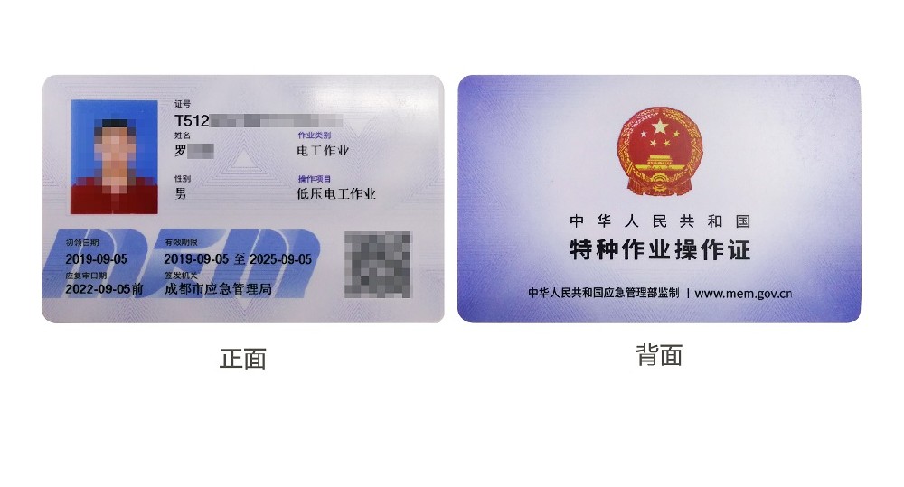 新式证书.jpg