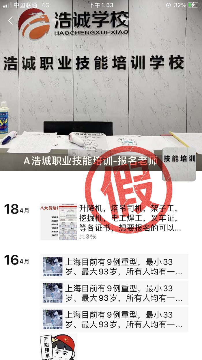 1650439095328683.jpg jia1.jpg