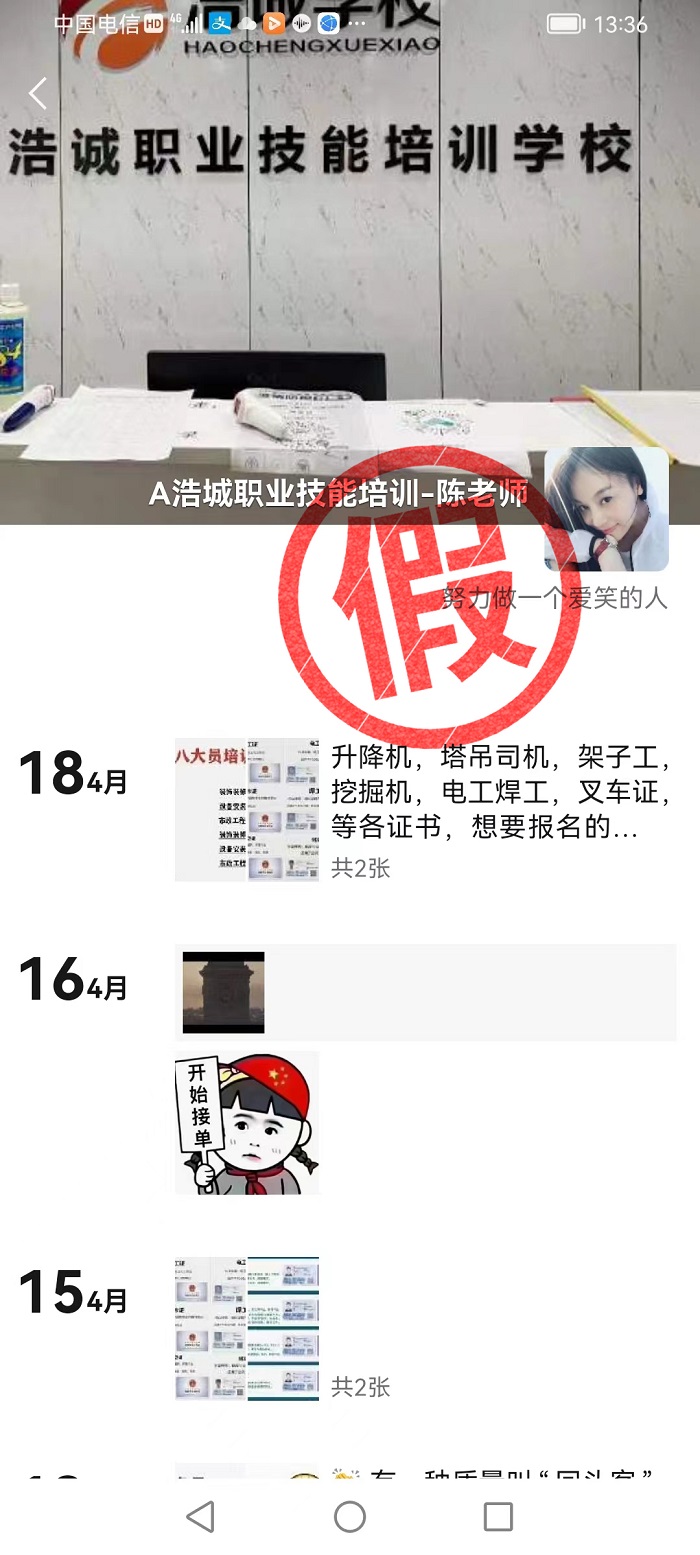 1650439132372474.jpg jia2.jpg