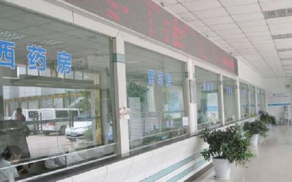 1655956694142846.jpg 医院药房.jpg