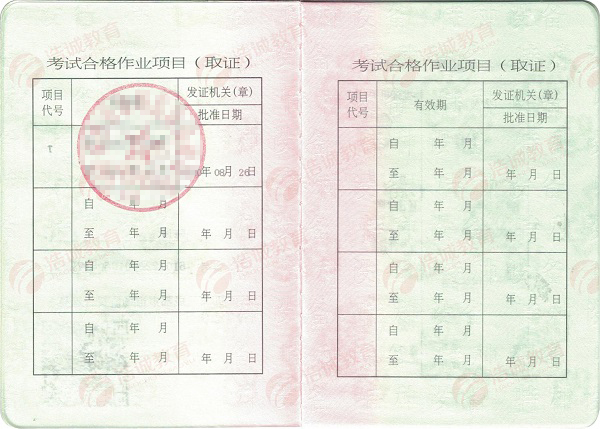 1702630259116037.jpg T电梯修理.jpg