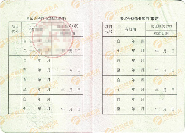 1715133387688682.jpg G1锅炉作业.jpg