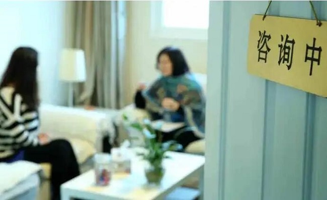 1716954528107273.jpg 心理咨询师.jpg