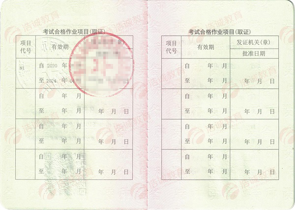 1719304952178487.jpg N1 叉车 2020-05.jpg